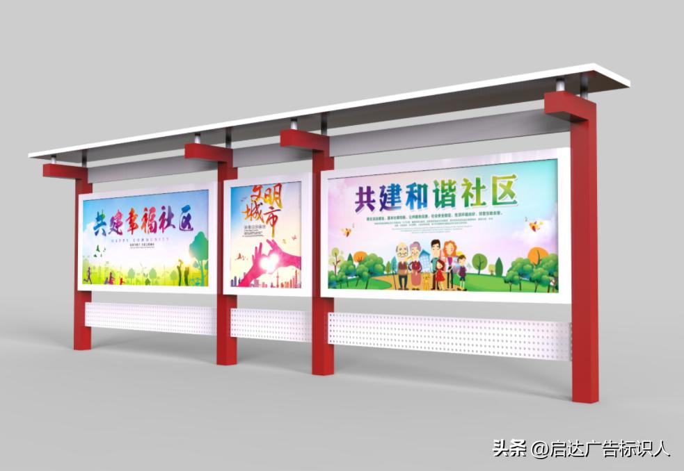 户外广告牌一般尺寸,广告牌的类型