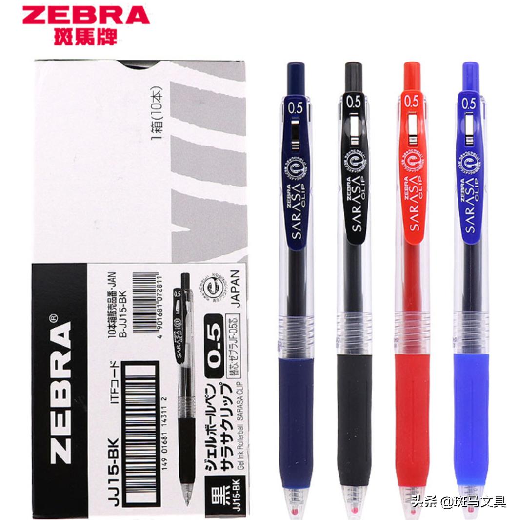 2022中考文具清单,2023年中考必备文具