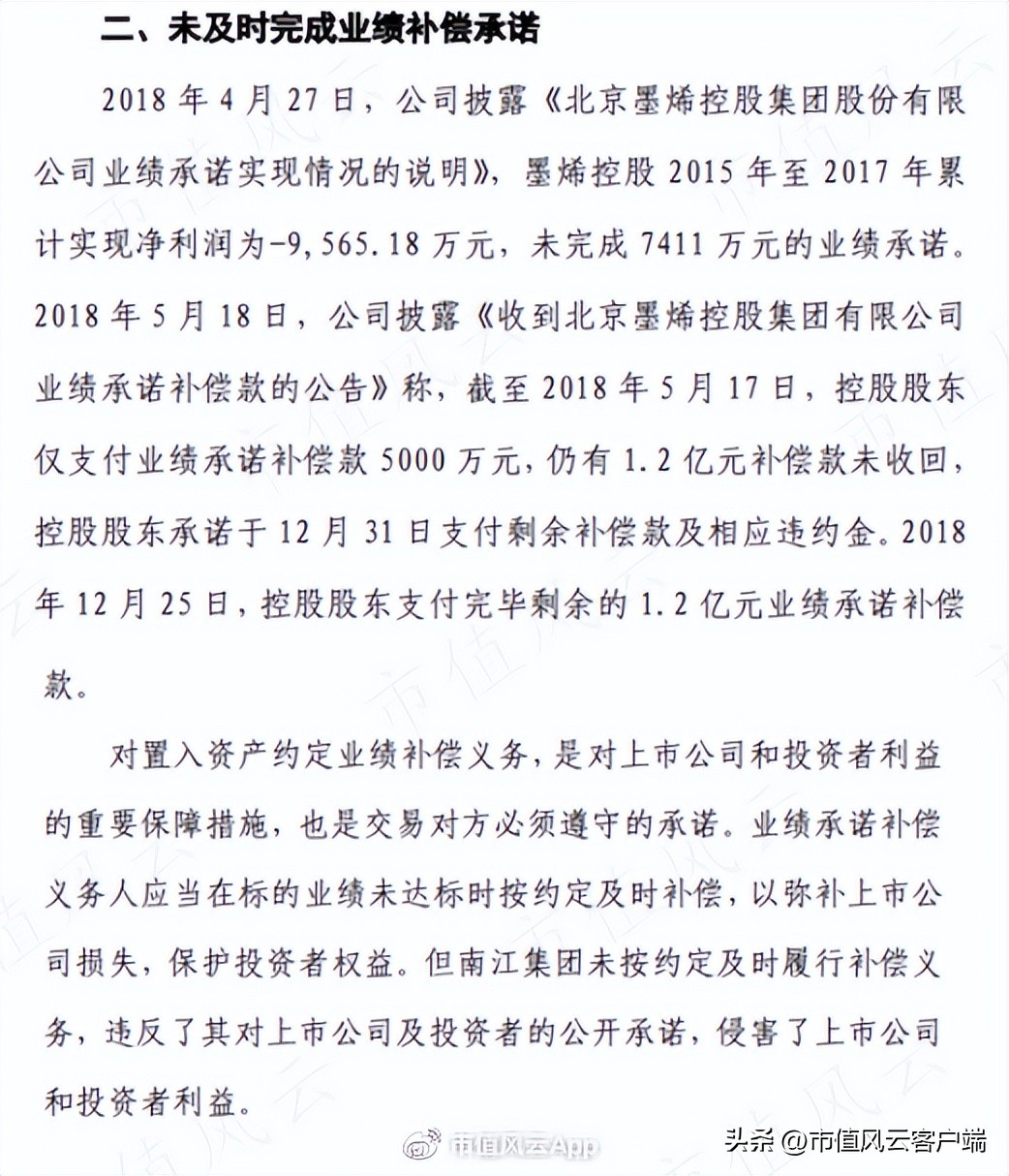 徐翔这么厉害为什么还要做私募,徐翔是怎么演朱元璋的