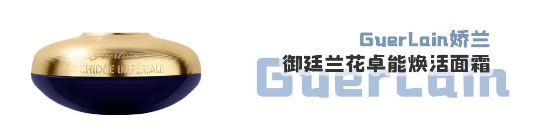 四款很火的平价大碗面霜测评 (大牌抗老面霜推荐排行榜第一名)