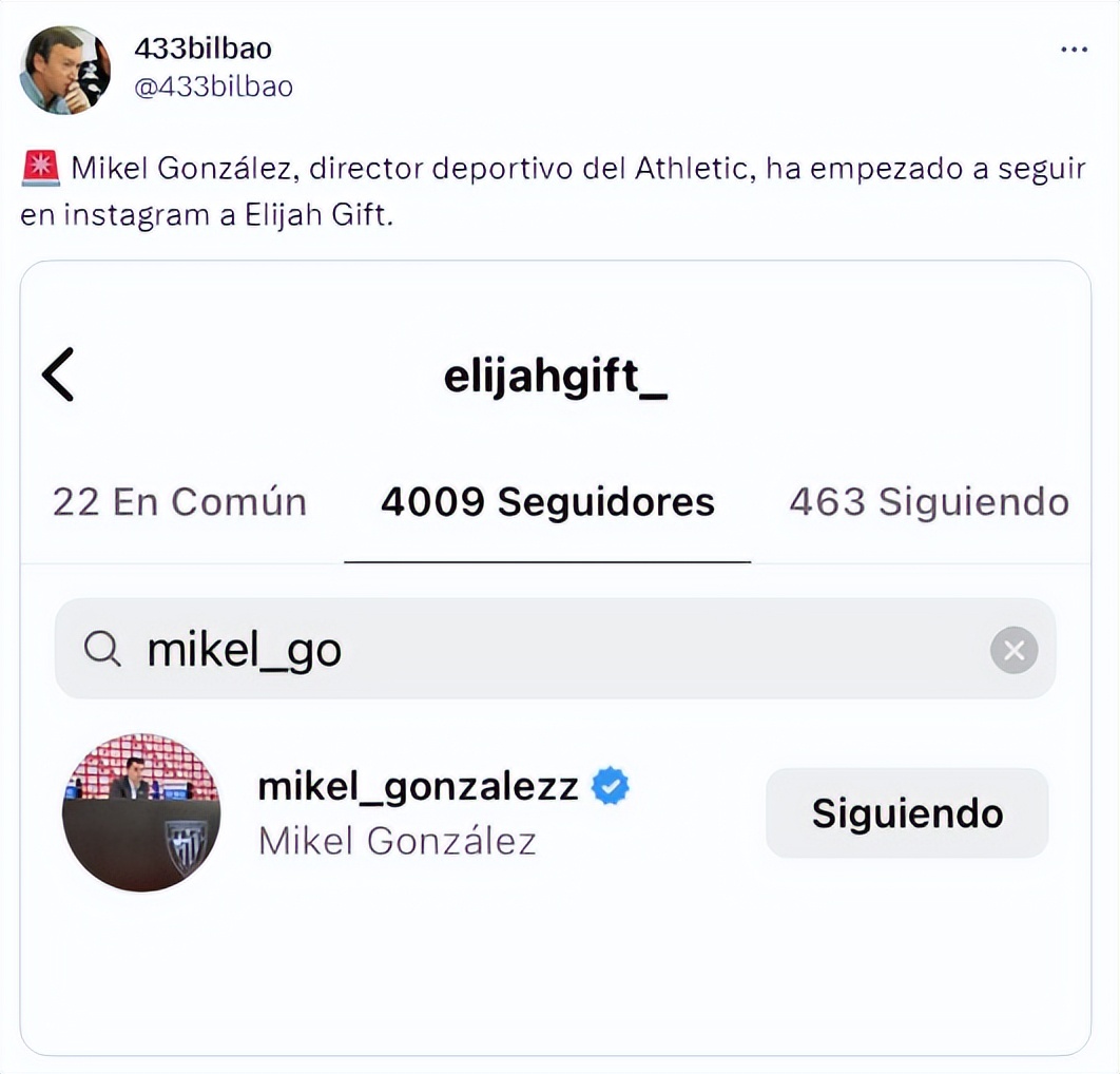 只要100万，利物浦送“大礼”！16岁未来之星加盟毕尔巴鄂！