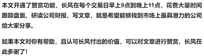光伏发电企业龙头股排名前十名,光伏新一代技术龙头