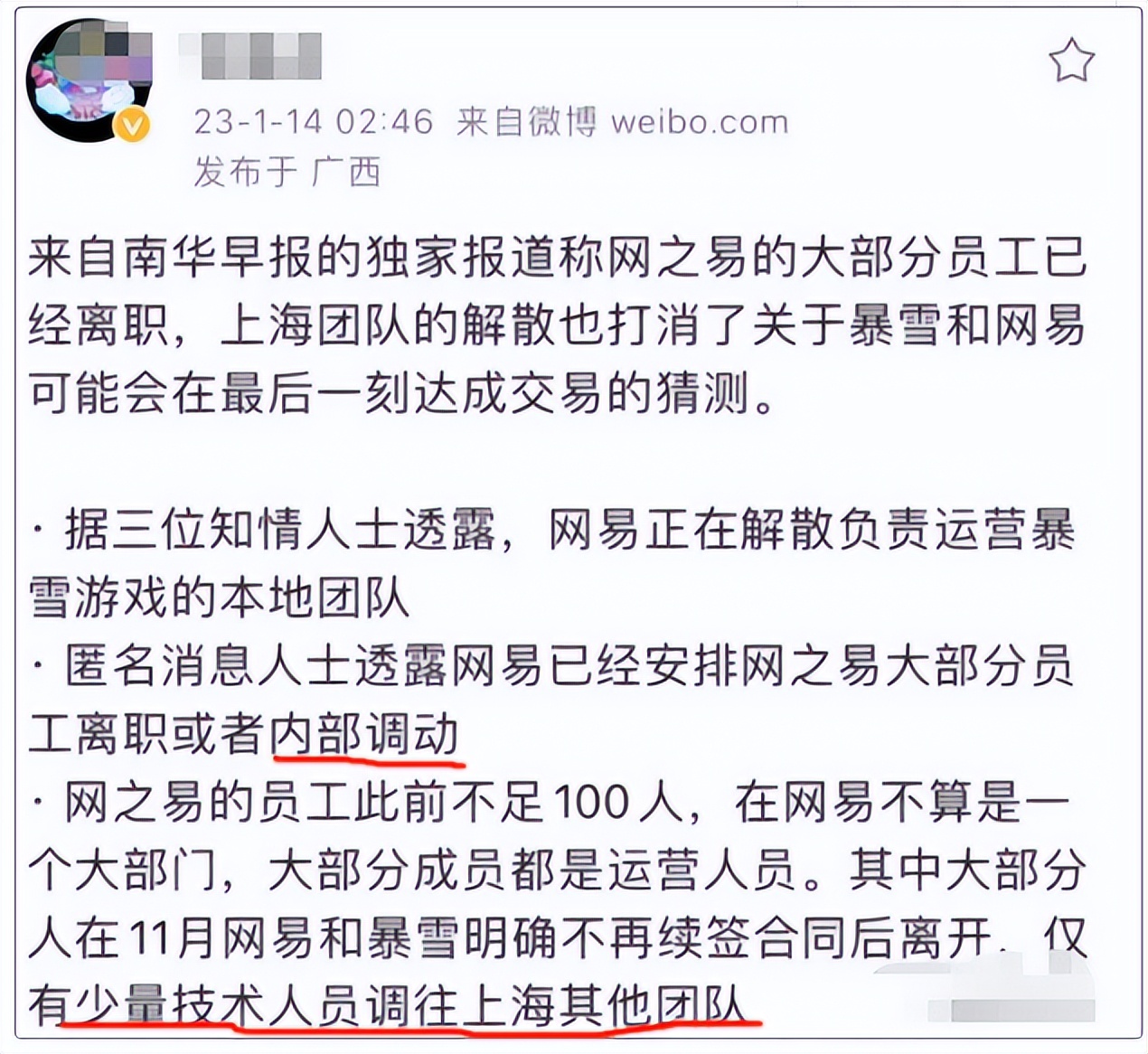 魔兽怀旧服新赛季最值得练的英雄,全新魔兽赛季服前期玩法分析