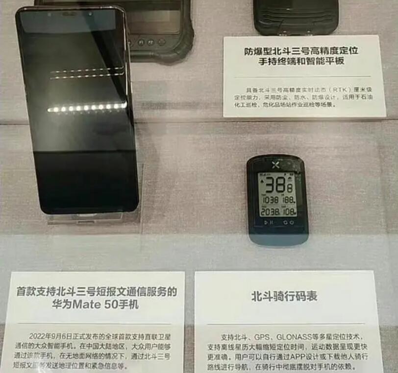 华为mate20pro可以戴口罩人脸识别,华为发布会拿苹果人脸识别对比