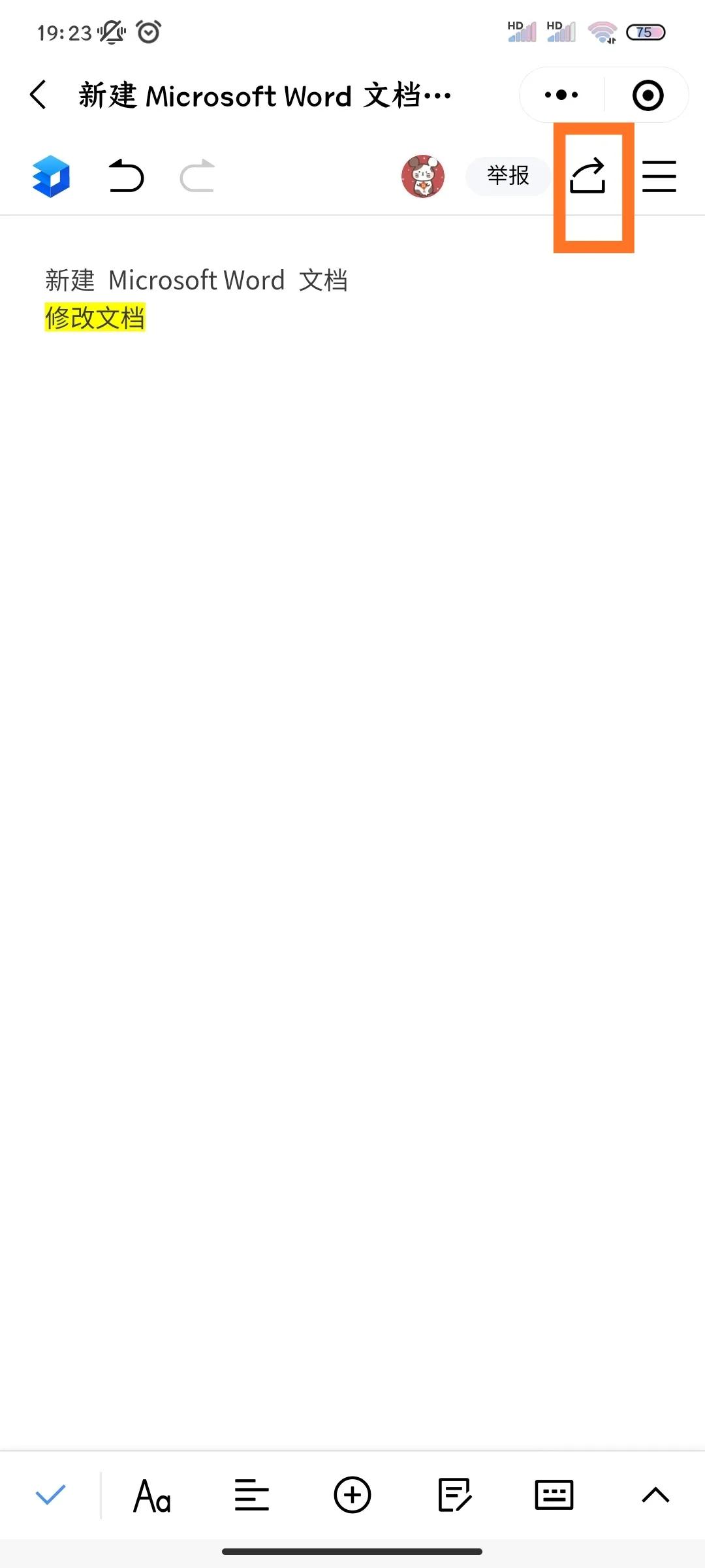 不用电脑能打开手机微信吗,不用电脑怎么打开微信文件