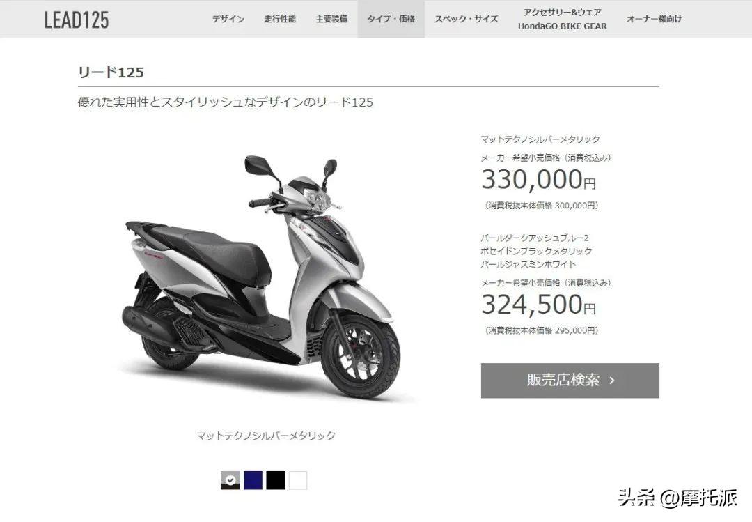 本田lead125综合评测,降价3000的本田lead125值得购买吗