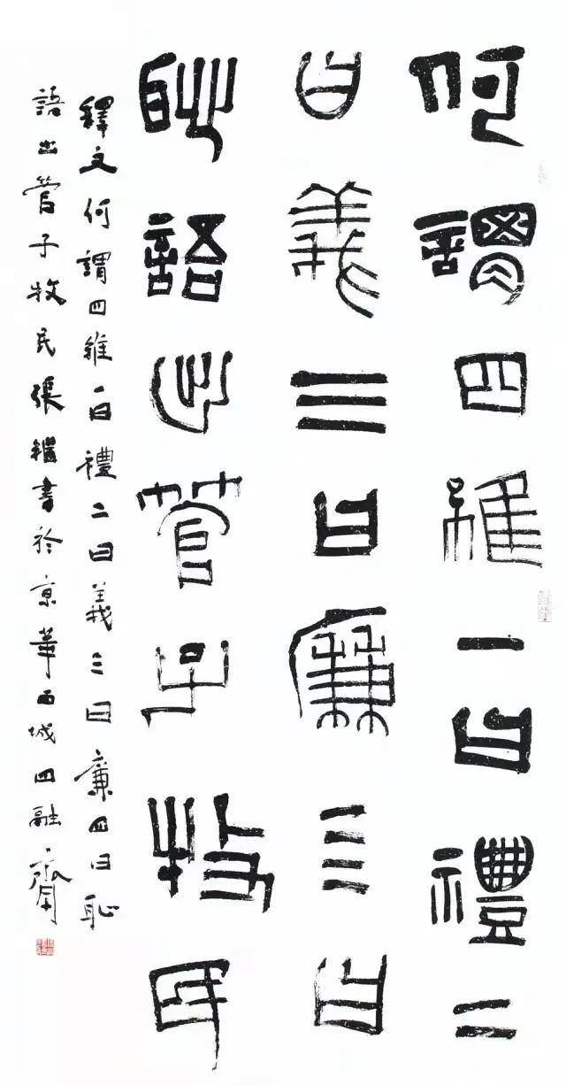 张老师隶书入门教学,零基础如何学习隶书书法