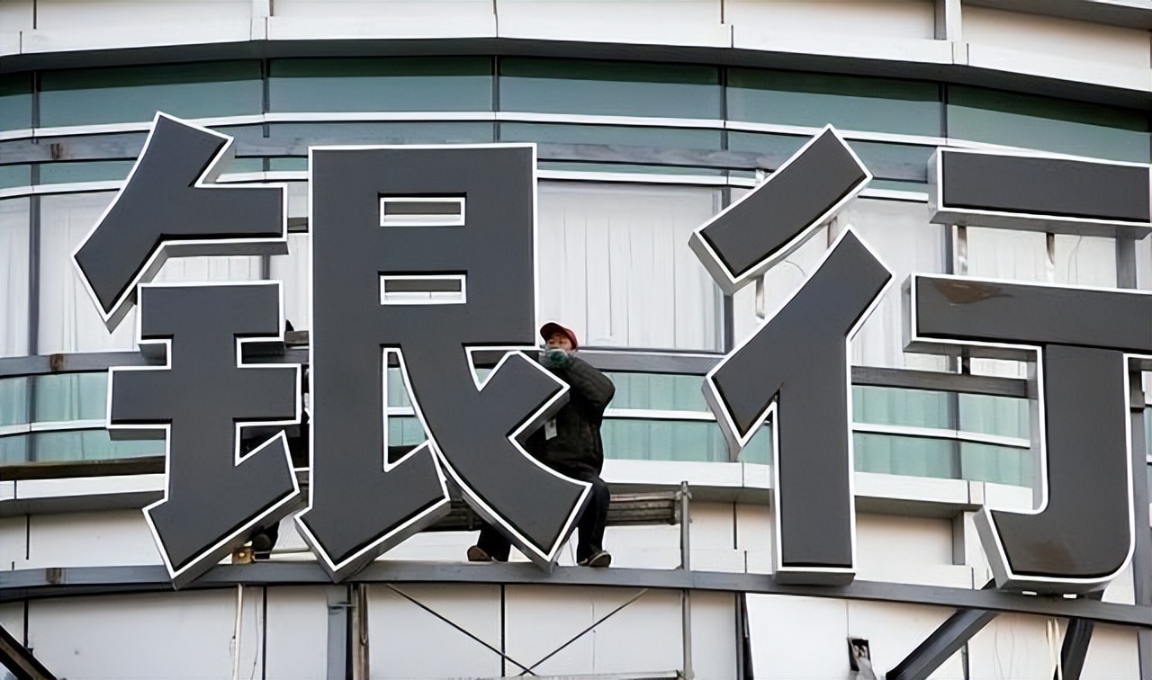 荷兰银行最新分析,莱费森