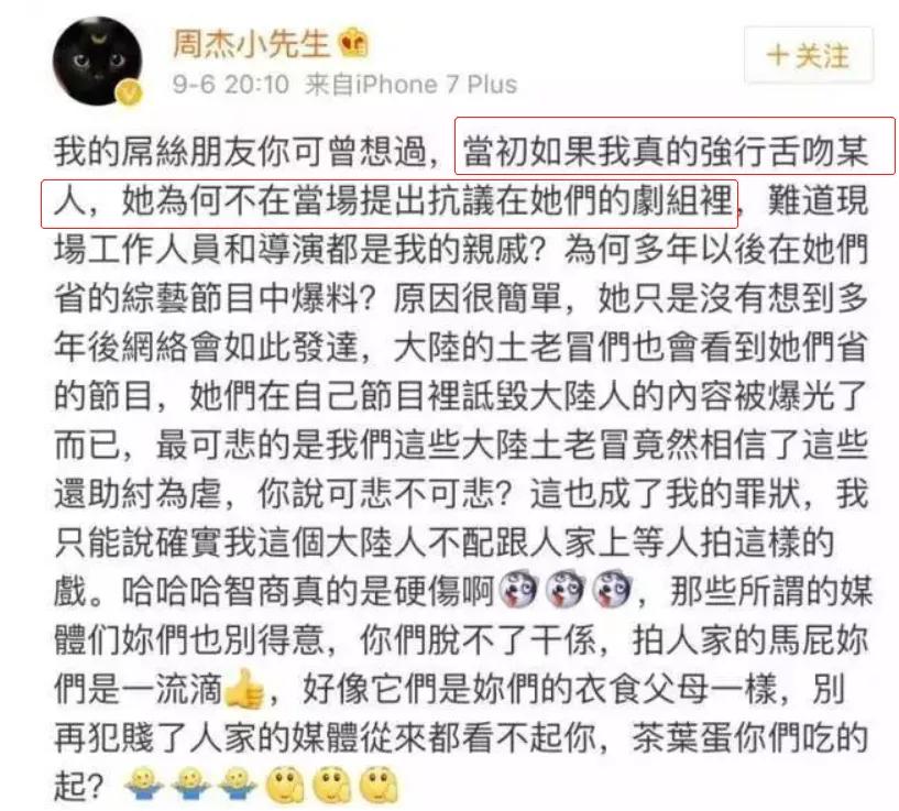 林心如辛酸史真实原因,林心如20年变化