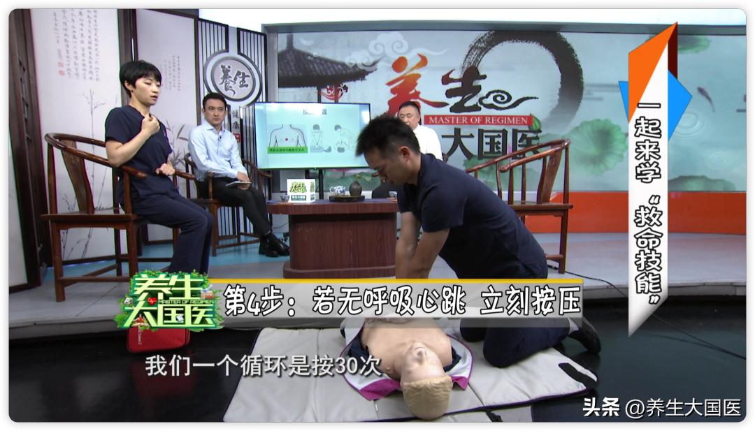 心肺复苏讲解及正确操作,心肺复苏急救知识大全及操作方法