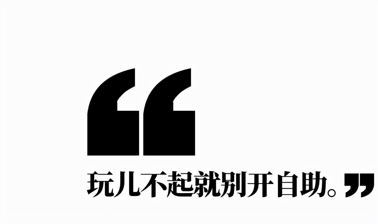 从当年的巴西下雨买星巴克股票，到如今的400元坑人自助