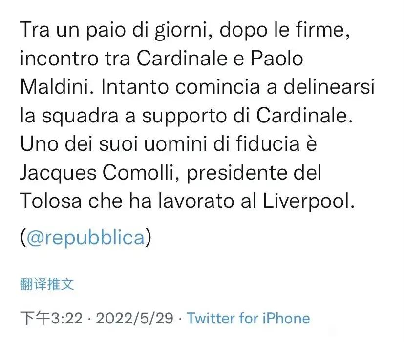 米兰收购最新消息,米兰被收购了吗
