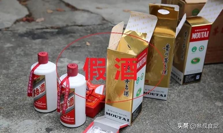 新人敬酒的假酒怎么处理,酒桌喝到假酒怎么办