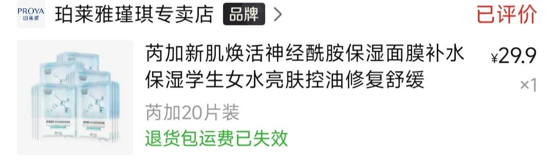 拼多多好物分享宝藏博主,拼多多好物分享平板