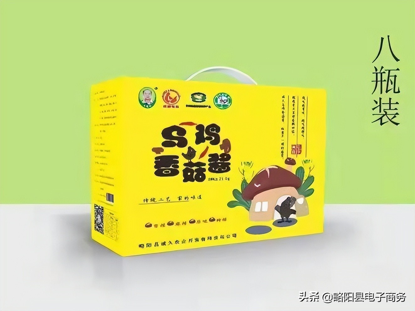 泌阳电商农产品展销会,略阳农产品博览会