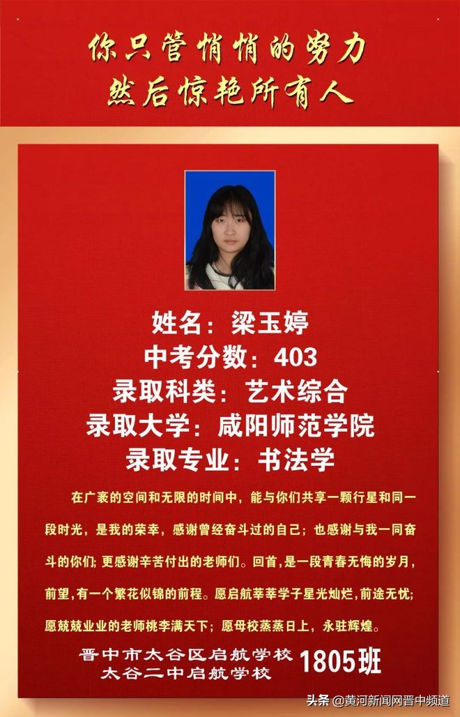 郑州启航中学怎么样,启航中学