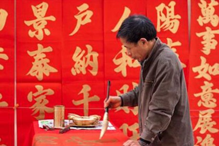 2022虎年7字曹全碑集字春联带横批,2022春联米芾集字书法七字联