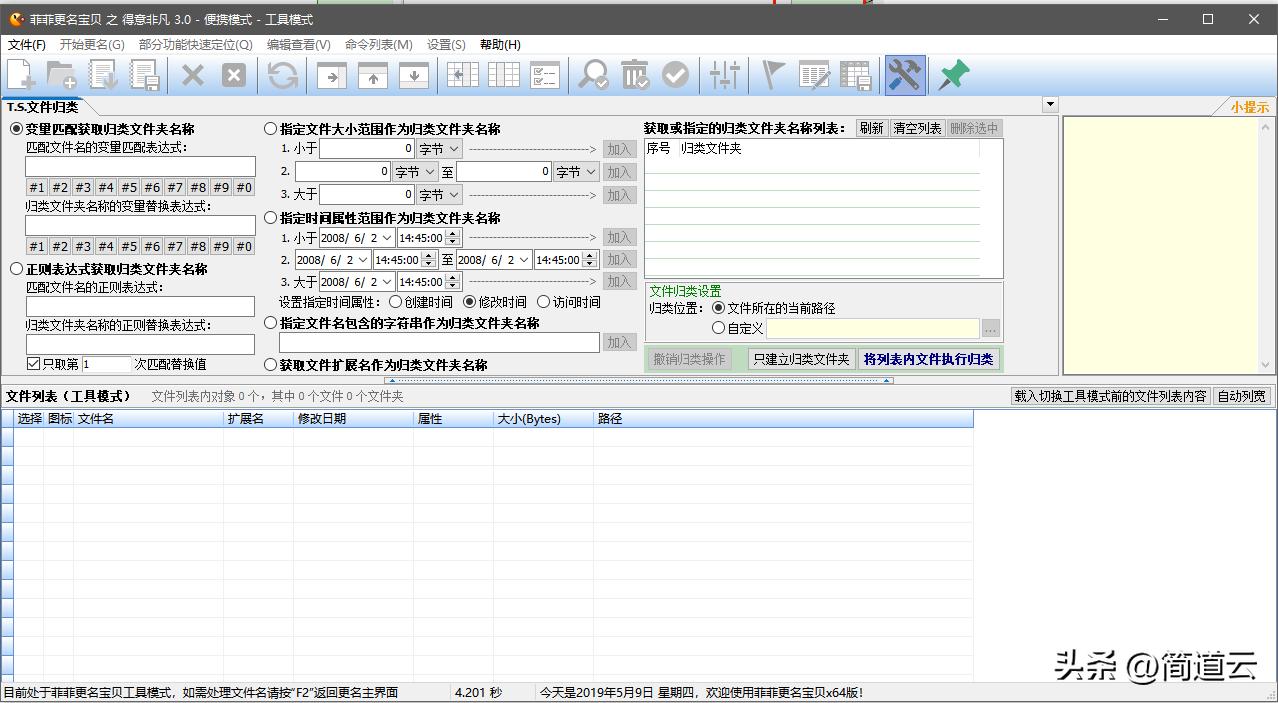 那些1个顶10个的神仙资源合集网站，每一个都干货满满！