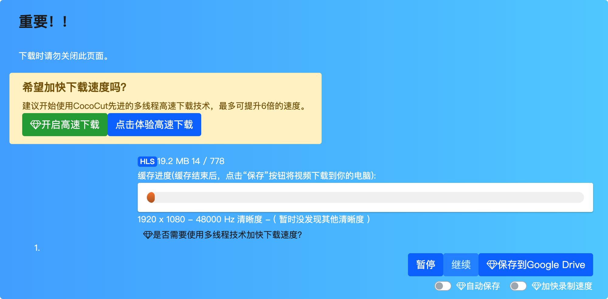 浏览器插件，*载下**你看到的视频。