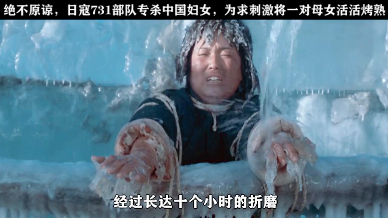 日本731部队活体做实验所有内容,日本731部队的母爱实验