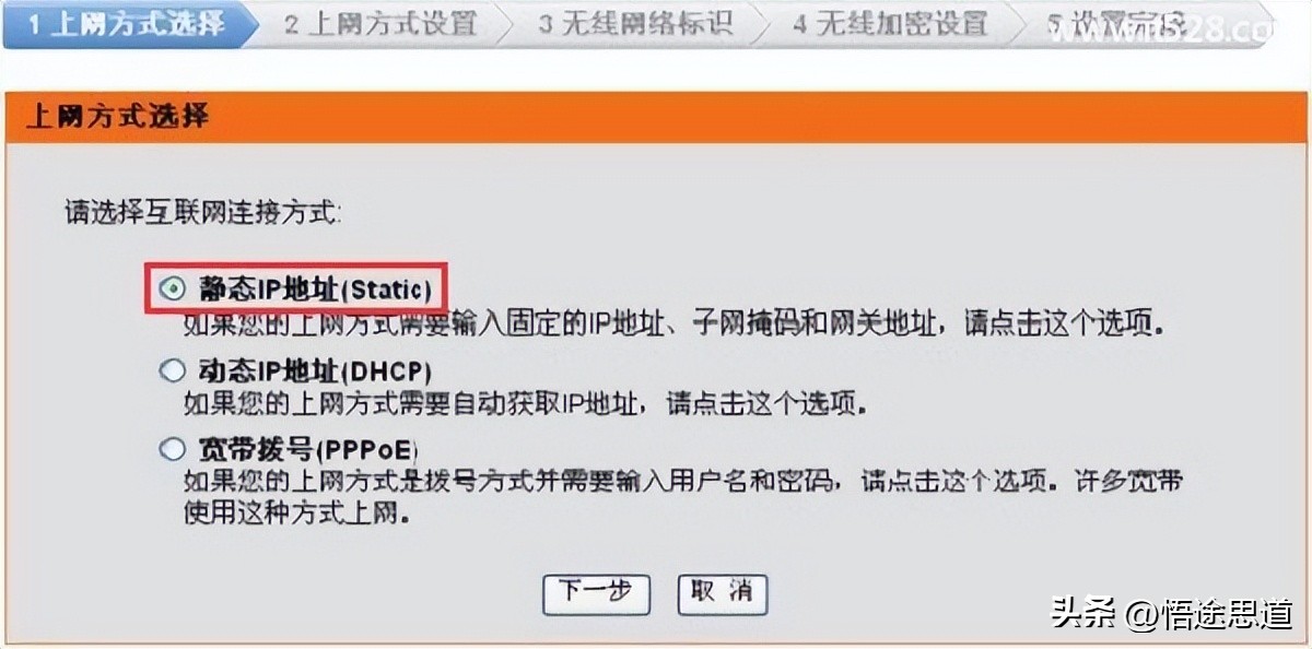 d-linkdir613路由器无线桥接,dlinkr402路由器怎么设置