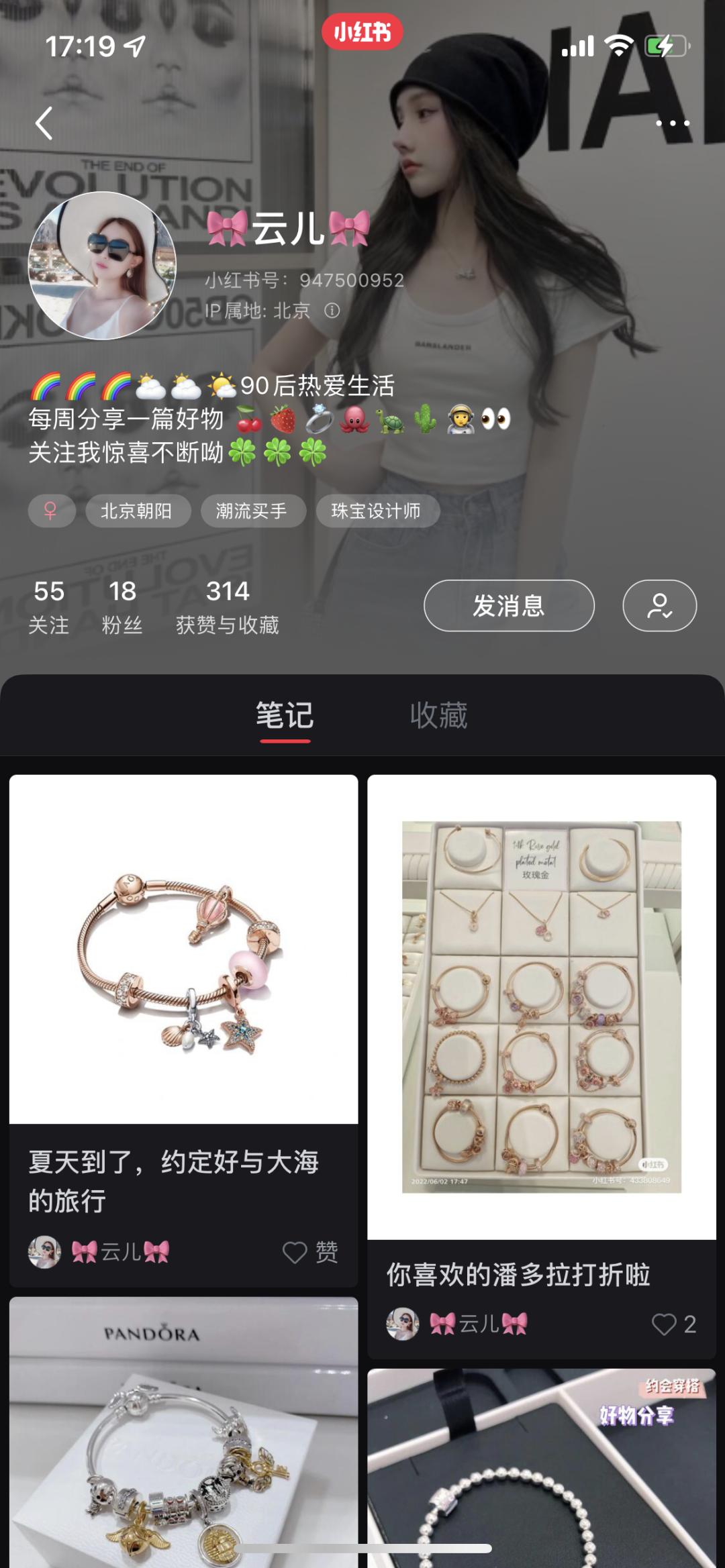 做小红书如何找供应链,做小红书怎么卖货