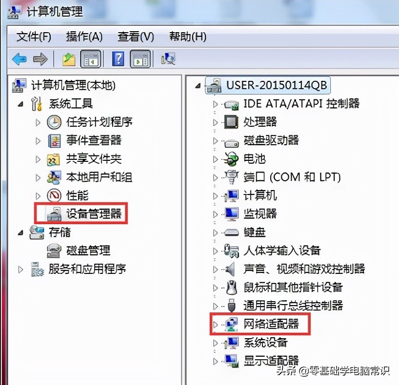 win7网络连接不上有一个❌怎么办,win7连接不上网络打印机