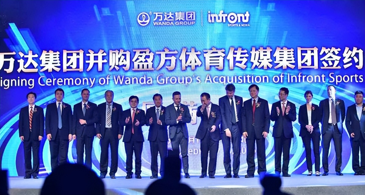 世界杯中国电视转播权,世界杯公共场所转播权