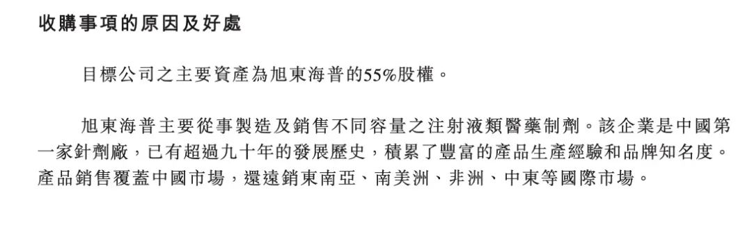 远大医药被罚,被垄断的救命药