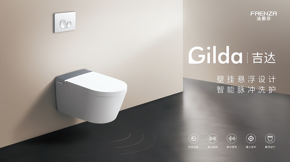 法恩莎坐便器什么型号最好用,法恩莎哪一款坐便器好用