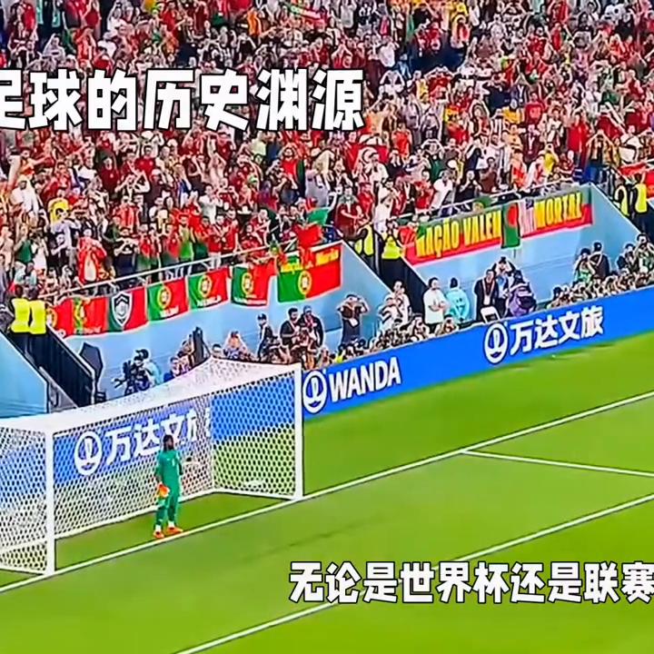 足球运动损伤,浅谈足球运动的意义