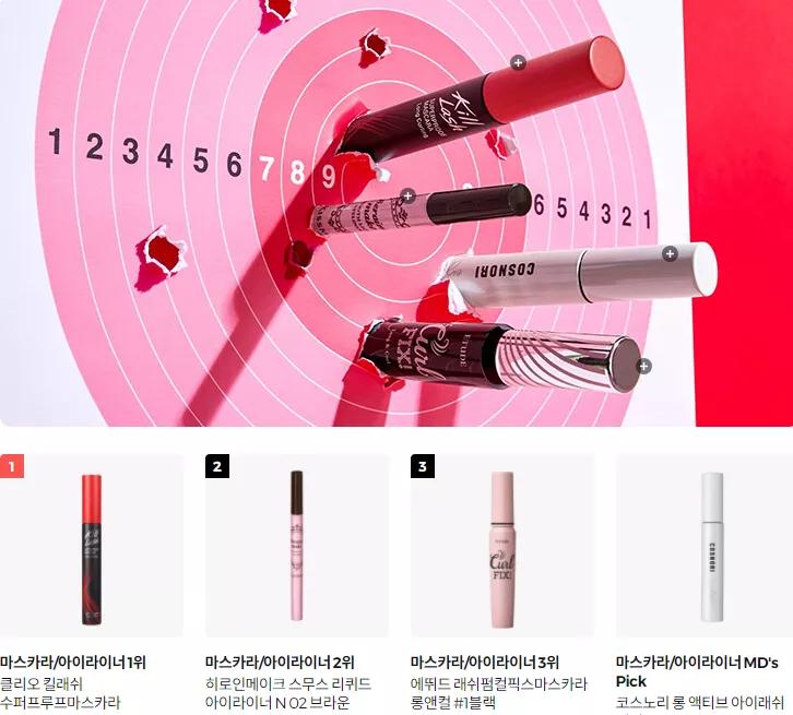 韩国化妆品销量排行榜最新,韩国药妆排行