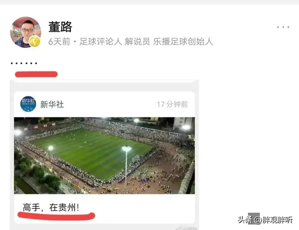 村超足球比赛火热进行中,村超足球赛为什么火爆