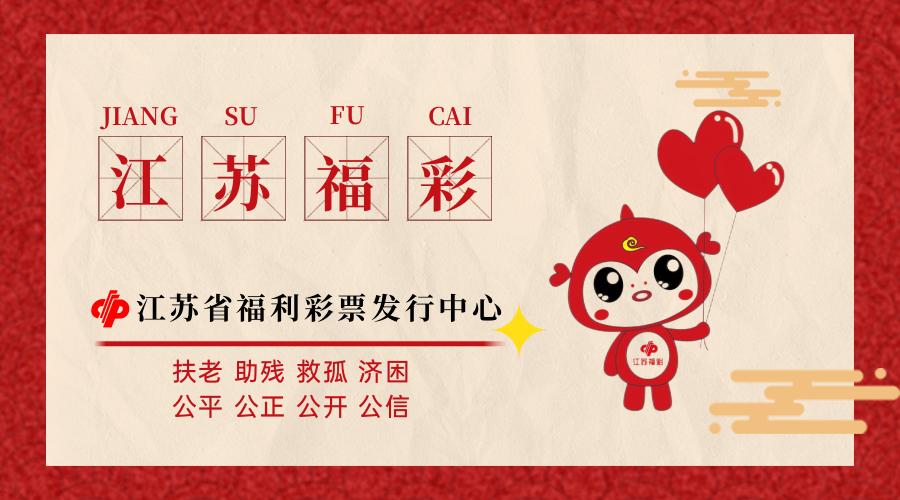 江西彩民快乐8中奖1000万元,快乐8推荐号码中奖