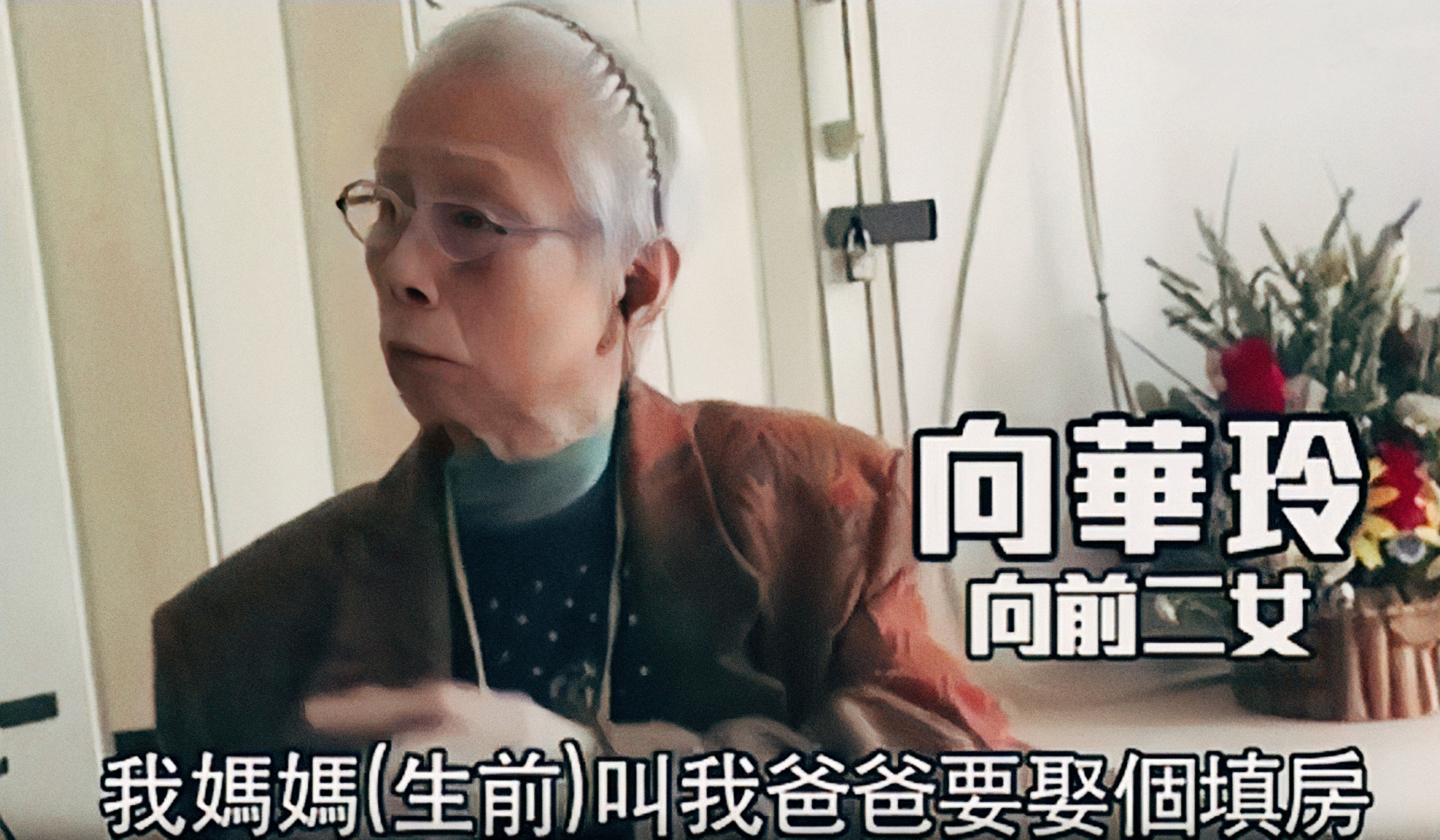 新义安“二代龙头”向华炎,群龙无首之时力挽狂澜,晚年热心公益