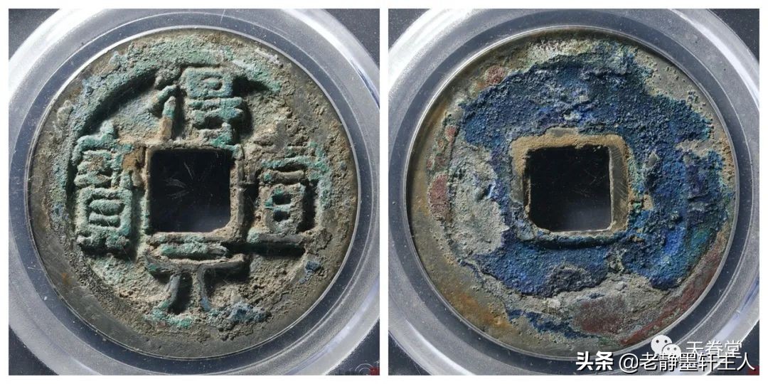 2019古钱币市场行情,2021年古钱币行情及成交欣赏