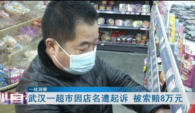 人人乐起诉,人人乐被起诉