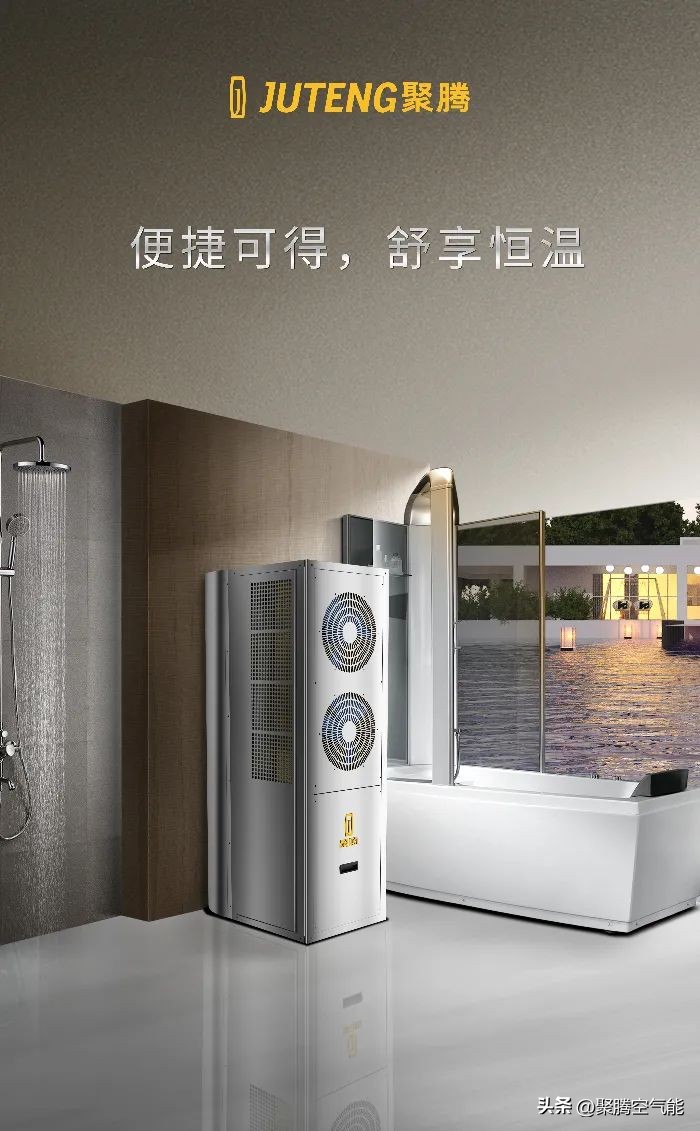 怎么选空气能节能热水器品牌,空气能热水器推荐2024性价比最高