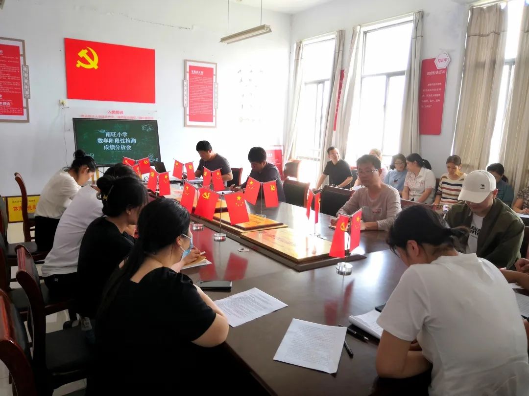 培优补差成效分析二年级数学,小学数学培优补差成效分析记录