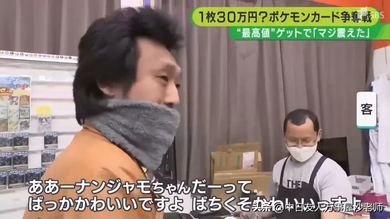价值30万美元的宝可梦卡,一张宝可梦卡片多少钱