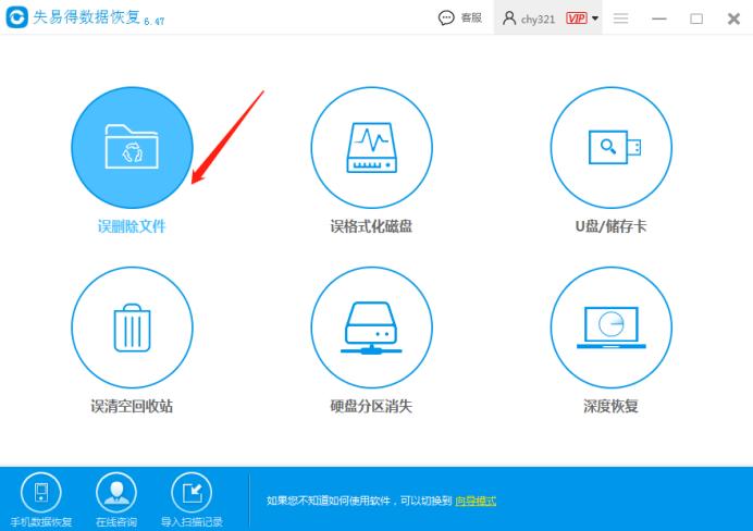 电脑文件里的数据丢失了怎么恢复,电脑系统坏了恢复会丢失资料吗