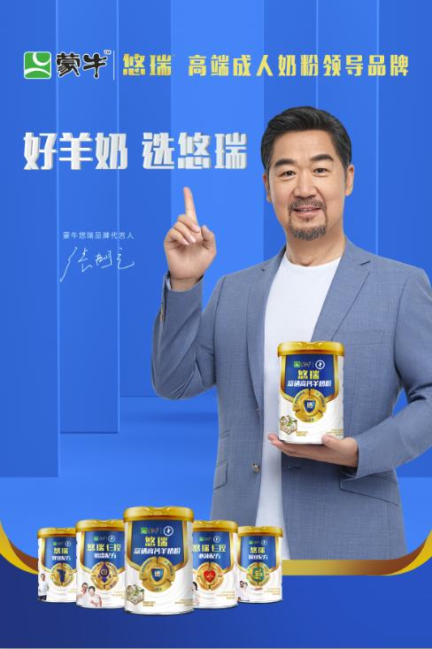 蒙牛别提多美跟蒙牛集团有关系吗,蒙牛为什么要开别提有多美门店