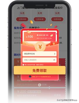 装修客户去哪里找,如何找需要装修的客户