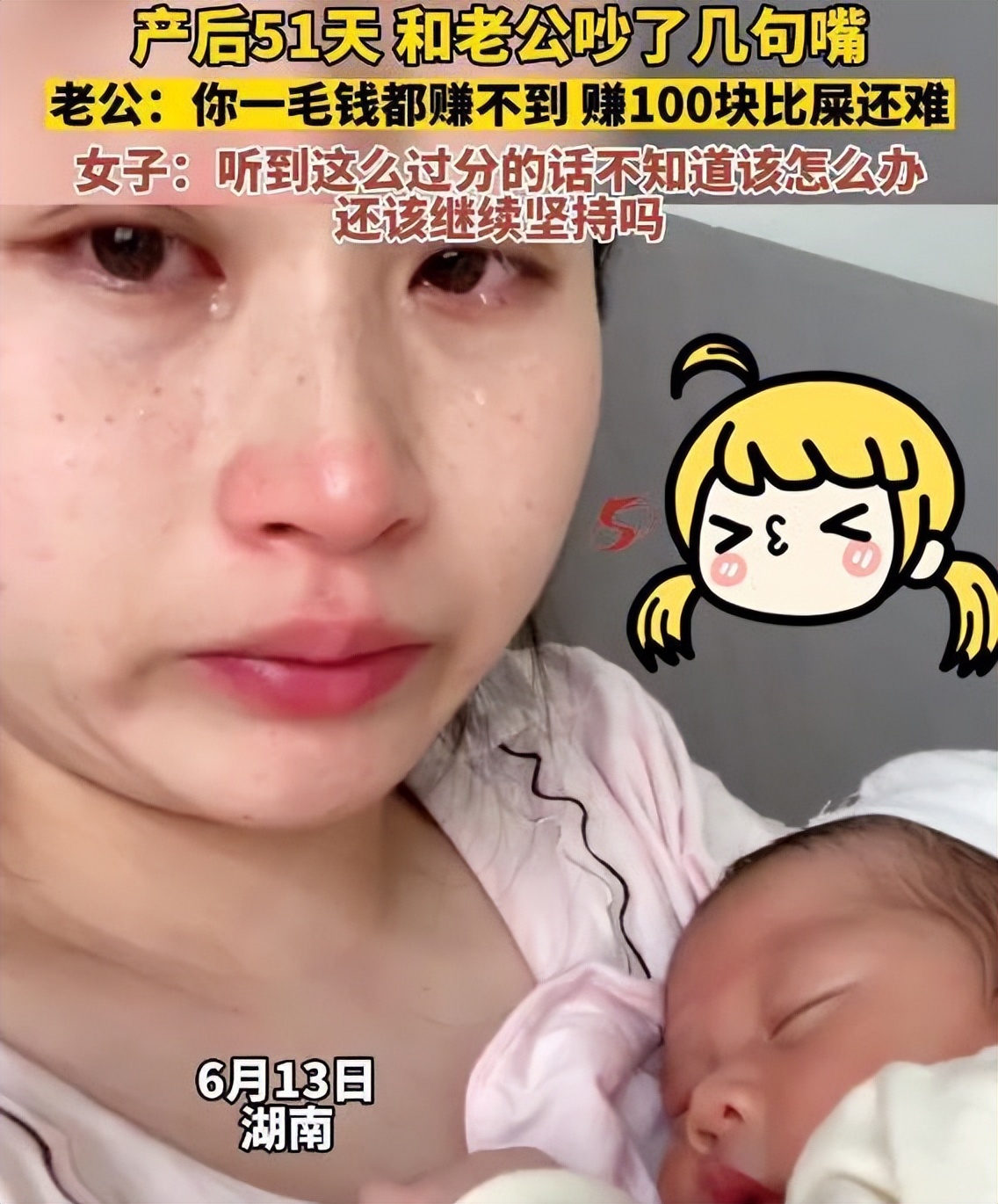 妻子在家哺乳，被丈夫羞辱“一毛钱都赚不到”，全职妈妈太难了