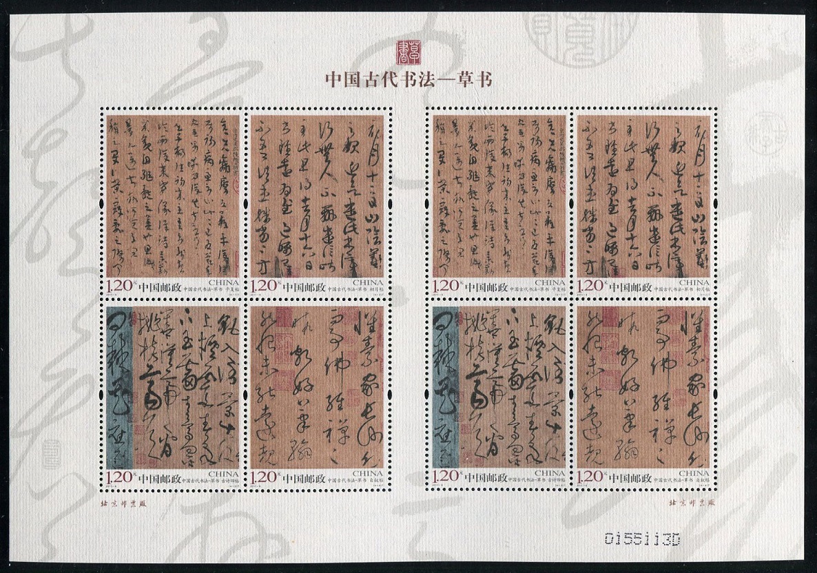 2011-2022年小版张邮票价格一览，看过我不想集邮了