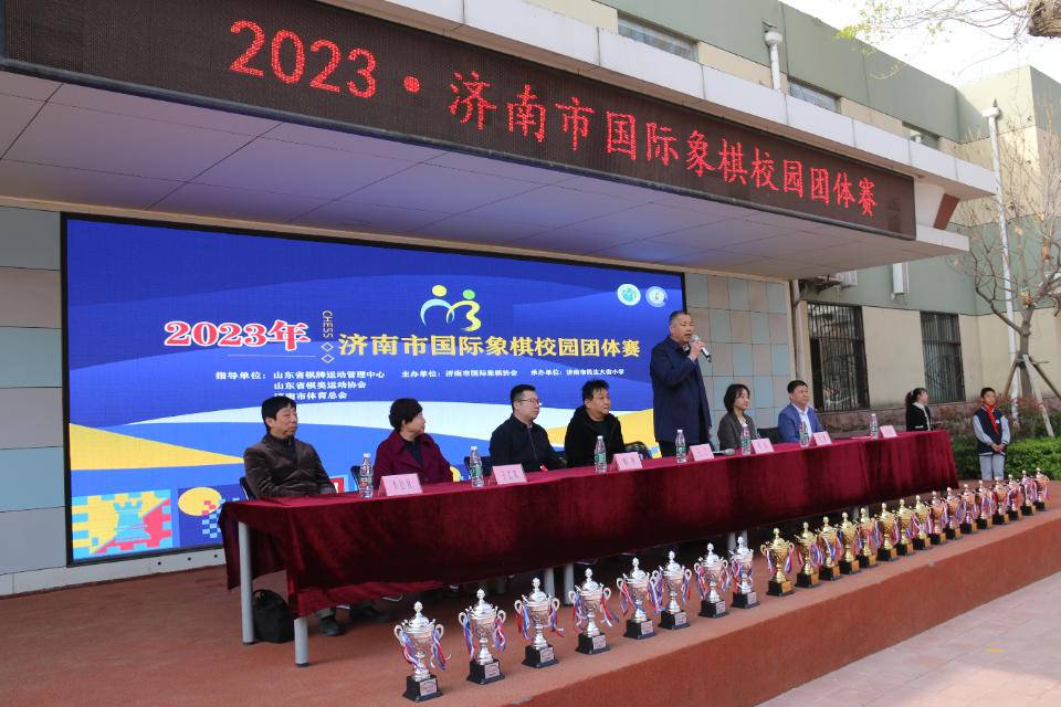 济南市国际象棋比赛报名入口,济南国际象棋比赛