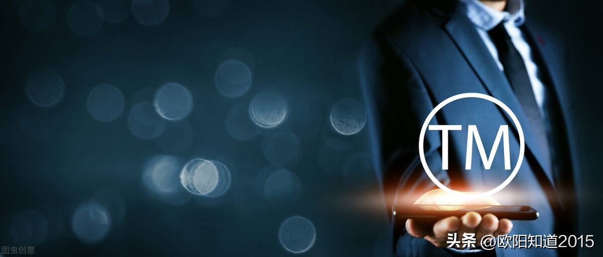 首先来普及一下商标的概念 (普通人要知道的商标知识)
