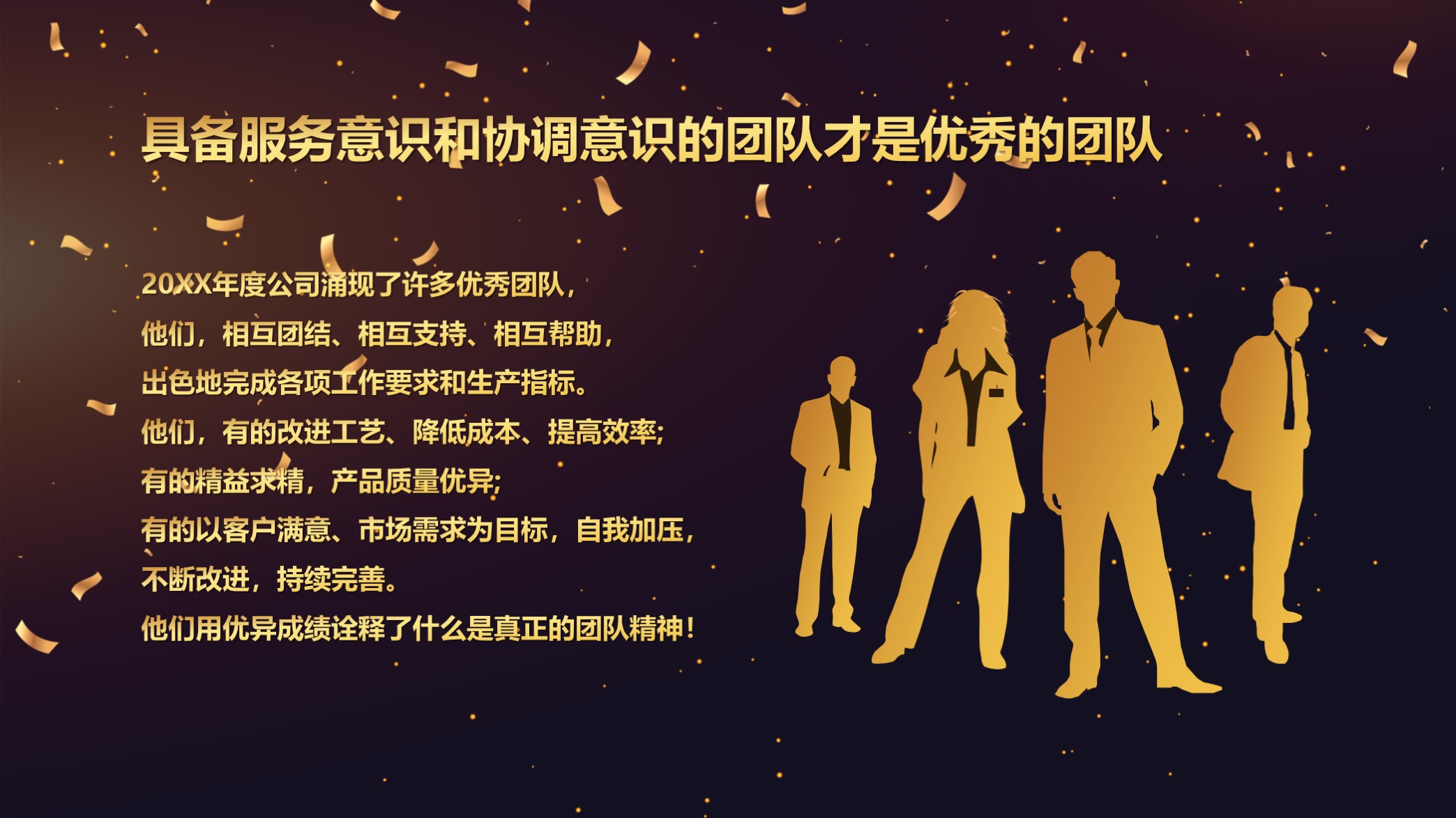 2022年虎年震撼年会ppt,年会ppt模板震撼开场免费