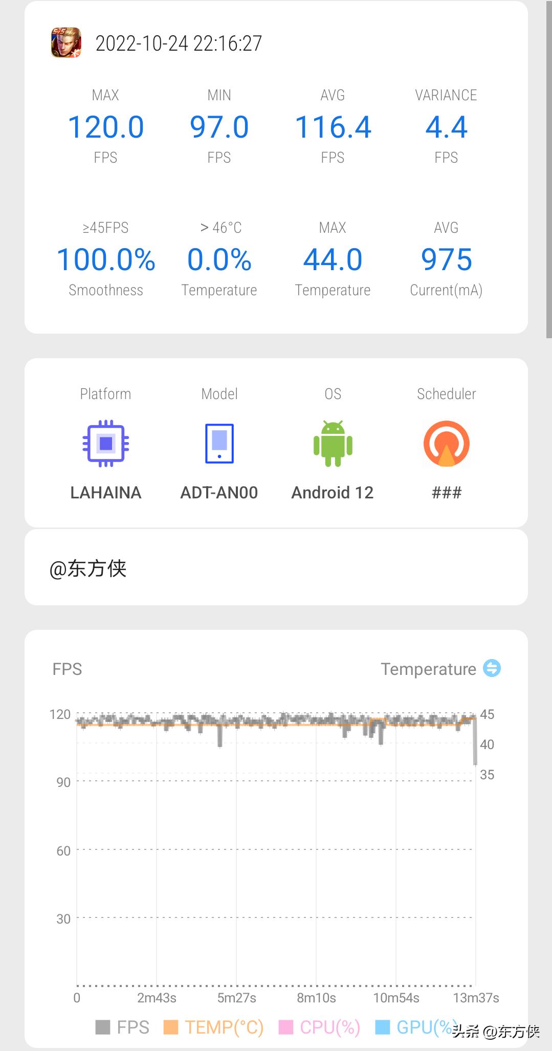 荣耀x40gt竞速银超广角,荣耀x40gt游戏测试与x40gt竞速
