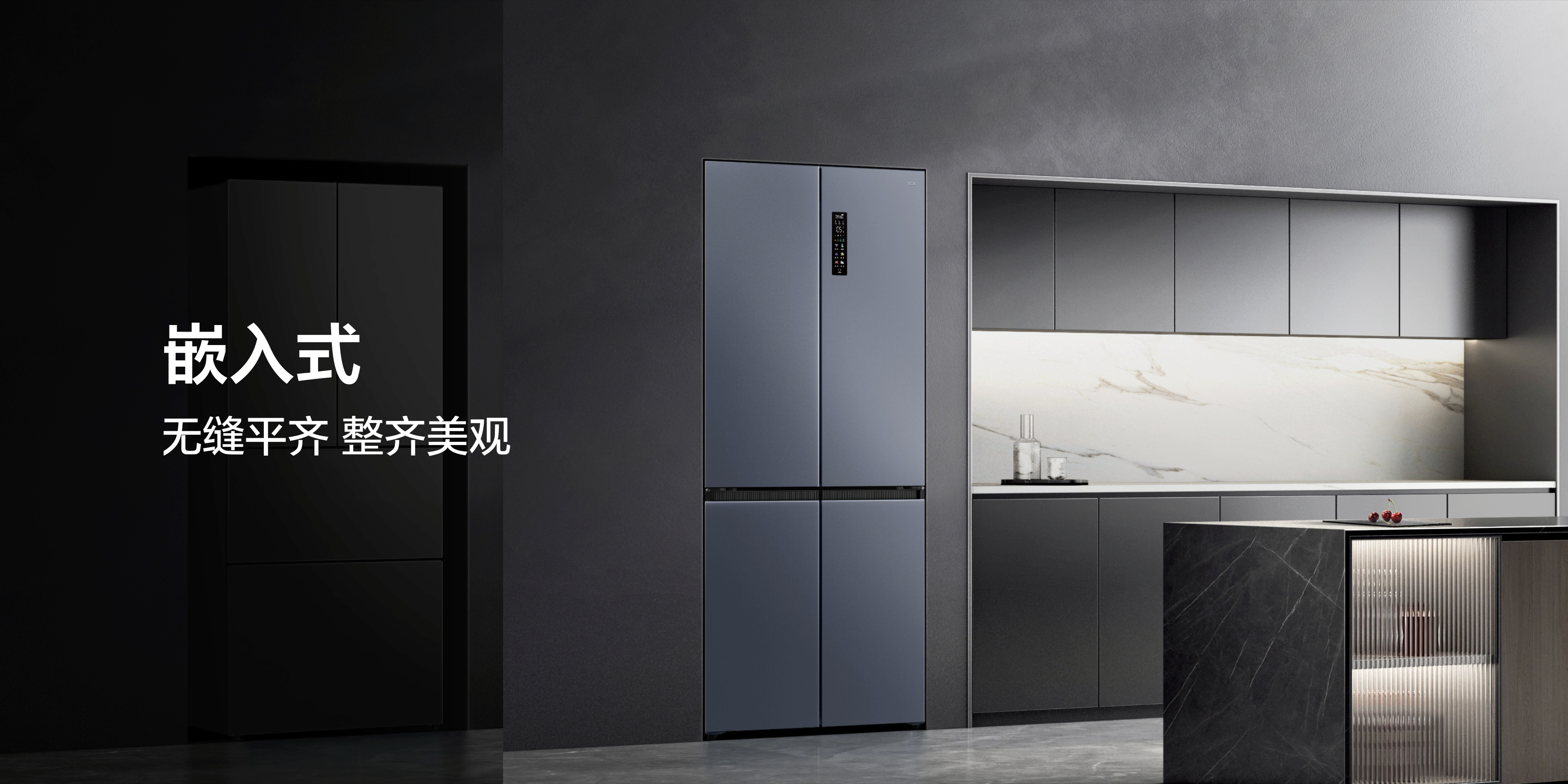 tclt9对开门冰箱评测,tcl嵌入式t9冰箱测评